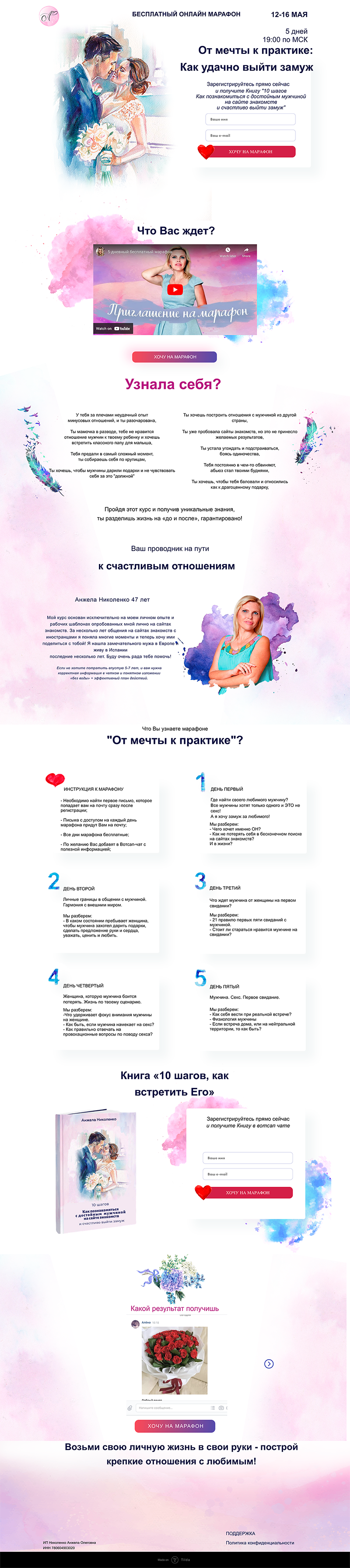 Angela Nikolenko's fraudulent course